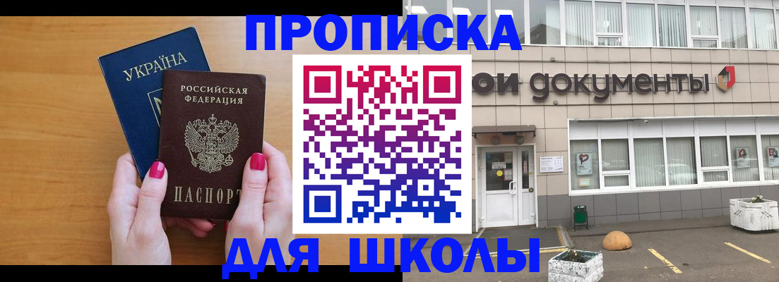 прописка в квартире в Коряжме