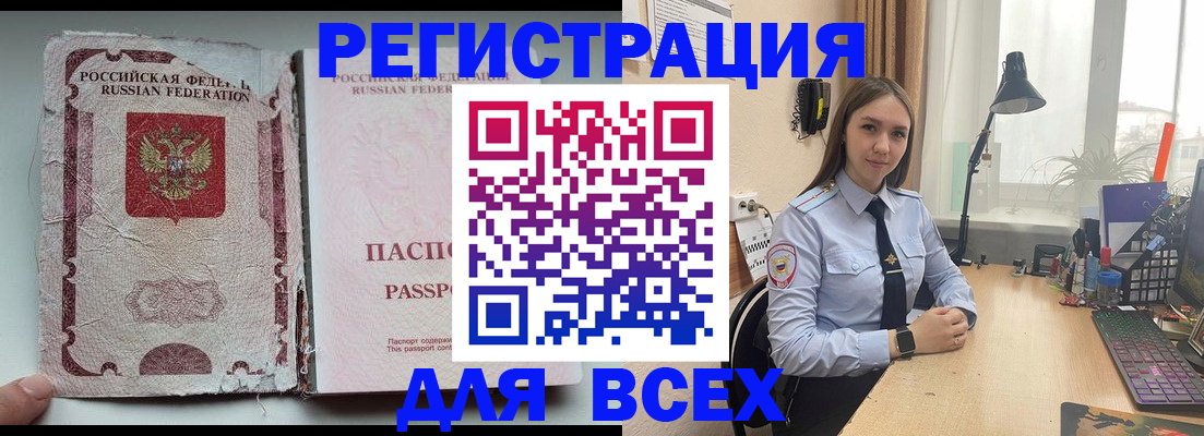 прописка гарантия в Коряжме